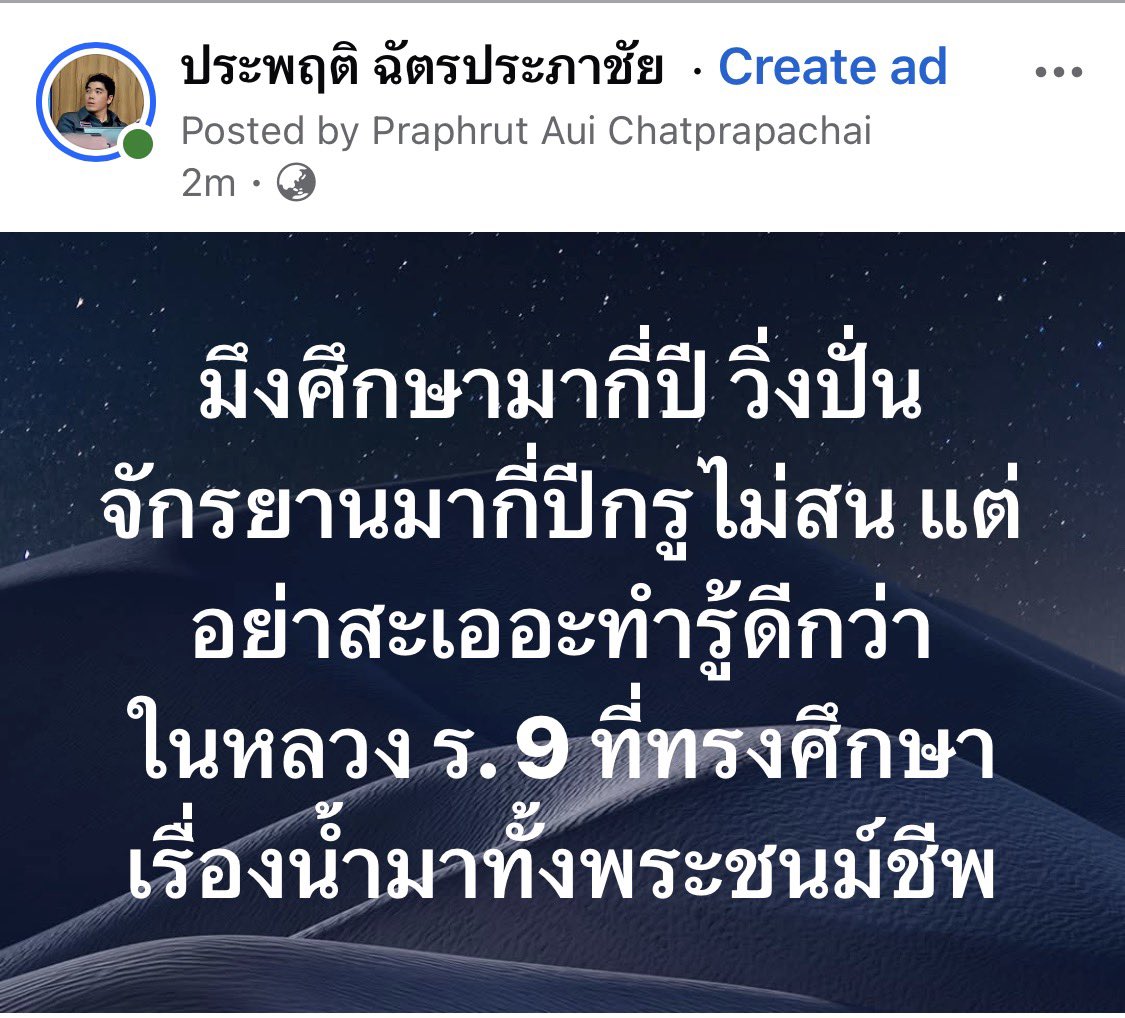 praphrut608's tweet photo. https://t.co/mUJQWmN5Bm