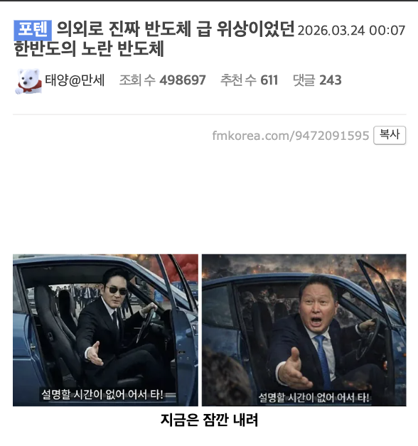 laterinfo_'s tweet photo. 아니 상상하던거 보다 한 오만배쯤 대단한 것이었군요.. 
킹삼 https://t.co/zXuycWCyGa