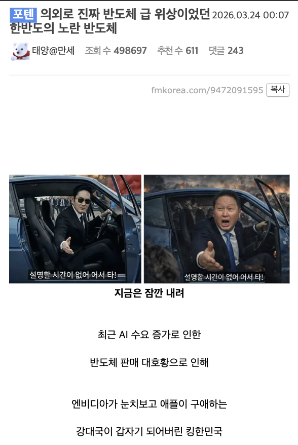 laterinfo_'s tweet photo. 아니 상상하던거 보다 한 오만배쯤 대단한 것이었군요.. 
킹삼 https://t.co/zXuycWCyGa