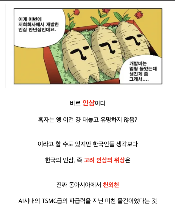 laterinfo_'s tweet photo. 아니 상상하던거 보다 한 오만배쯤 대단한 것이었군요.. 
킹삼 https://t.co/zXuycWCyGa
