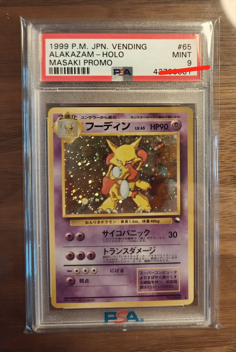 LugiaConsulting's tweet photo. 💔 It hurts to let these go, but I'm selling these bad boys to put toward my house.

1999 Japanese Masaki promo Alakazam holo (No. 065)

PSA 9 (pop 349)
PSA 8 (pop 450)

$20,000 for the pair shipped. Lot preferred. DMs open. https://t.co/OpDwExk55j