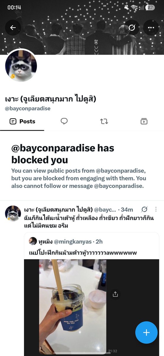 forbiubb's tweet photo. @bayconparadise @OPENLABEL_TH #ต้า��์อู๋ออฟโรด #DaouOffroad https://t.co/oSBYVvwzMI