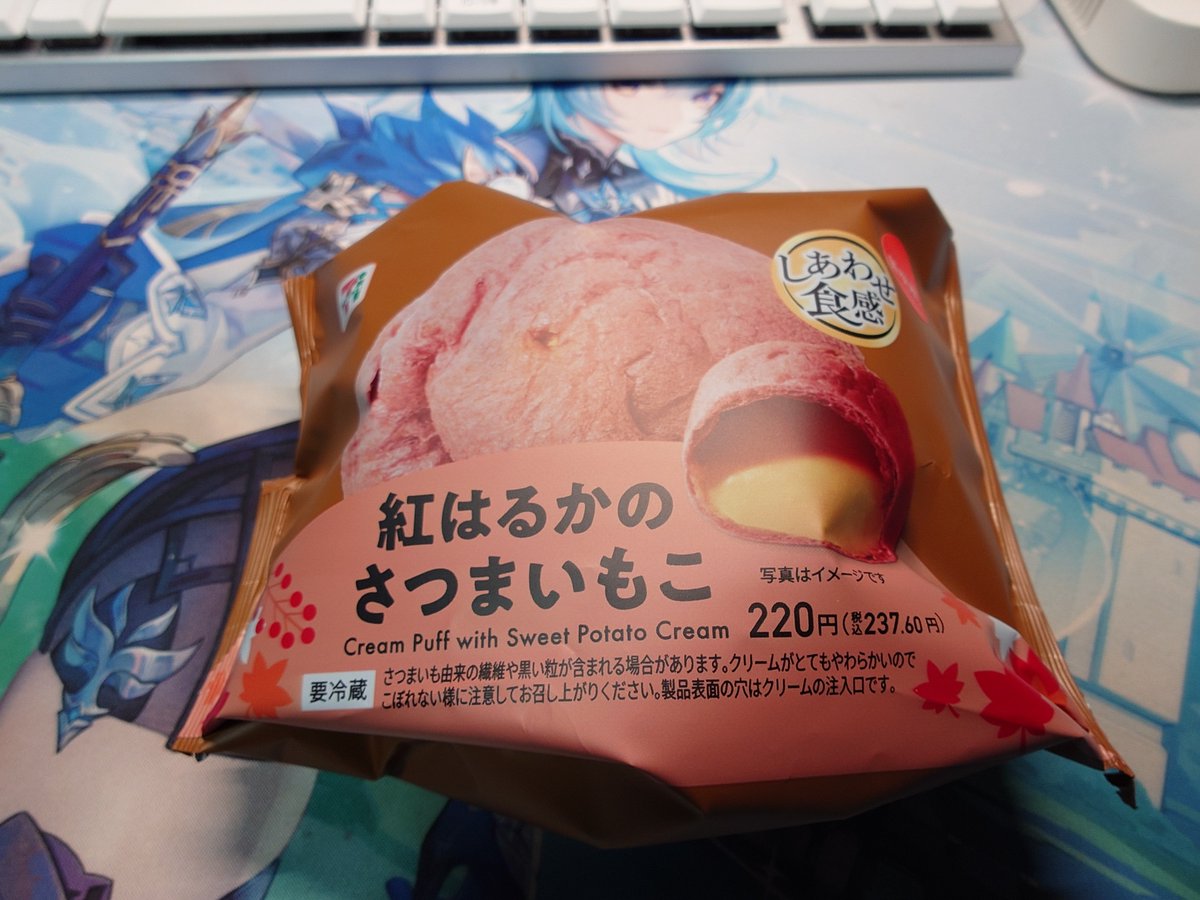 xecty_zekuo's tweet photo. 今年もこいつの季節がやってきたアアア！ https://t.co/d30w3wzJ4H