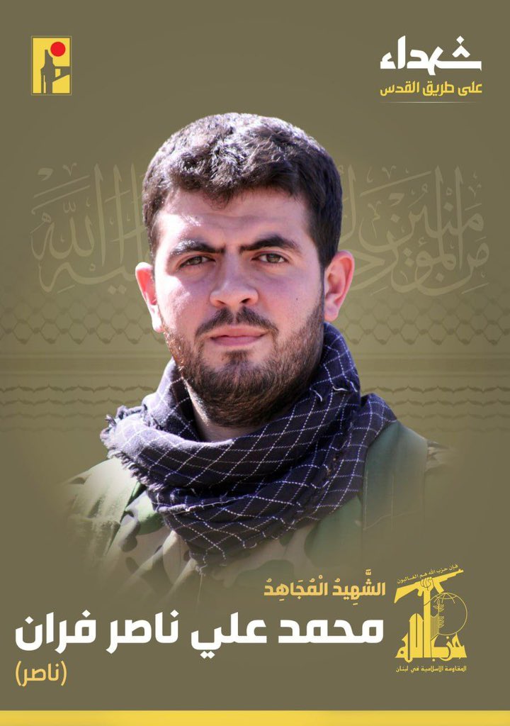 alishoieb1's tweet photo. من يتحدث عن النبطية واهلها https://t.co/eTS2JZrLnj