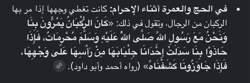 A11l75's tweet photo. @rz_ux1 @Rita6r6wh @KAlSaery ايه نعم ان شاء الله تعالى وعندك هذي الحادثة المعروفة لام المؤمنين عائشة رضي الله عنها https://t.co/RSmzTXk4tx