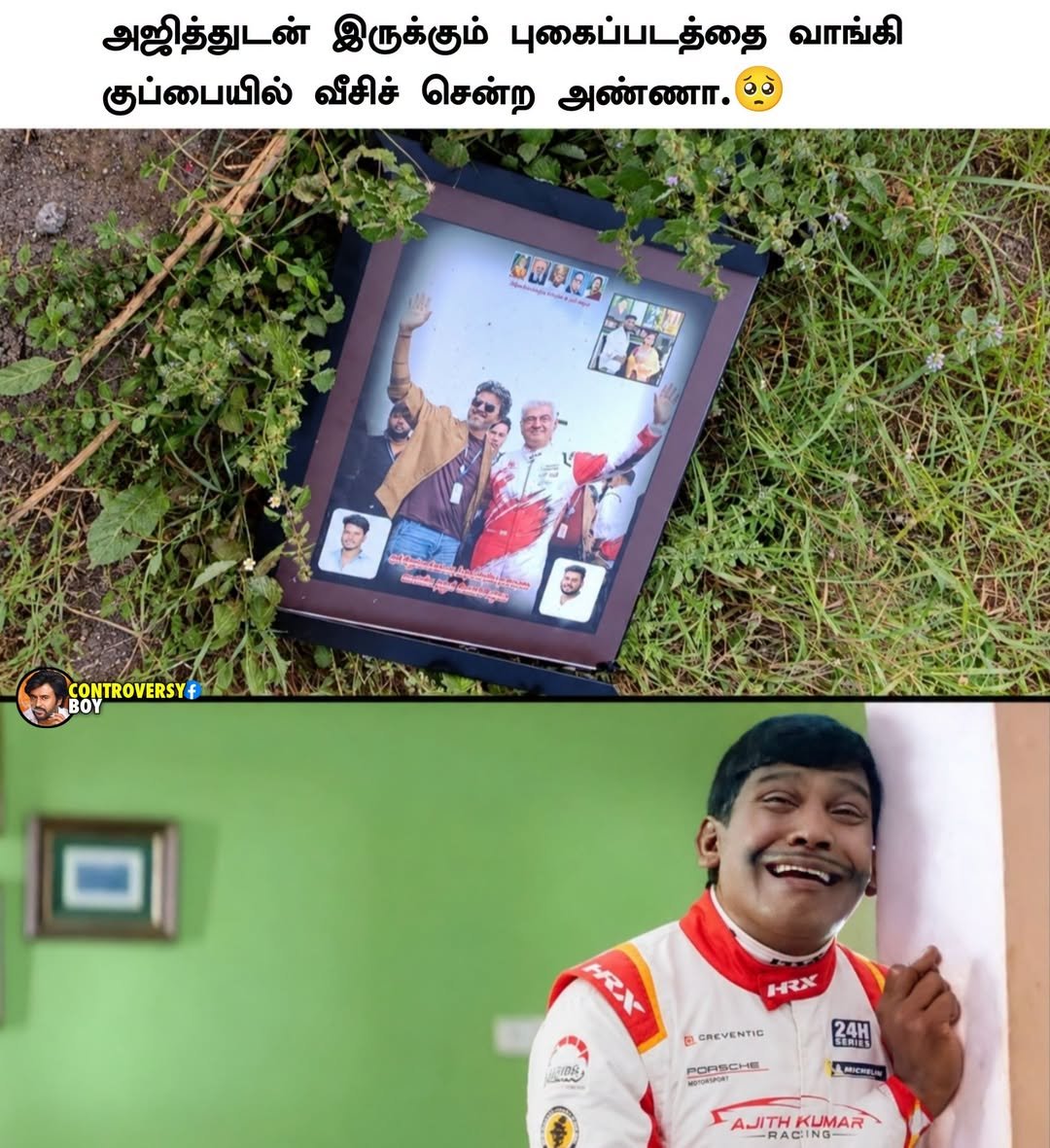 Tharsh_exe's tweet photo. நம்பி போனேன் ஆனா மறுபடியும் முதுகுல குத்திட்டான் 😂😂😂 https://t.co/WlK1GGHXWf