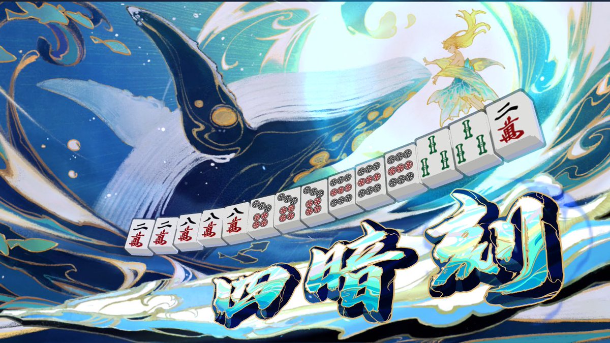 assembl01903978's tweet photo. 久々に爆裂
役満も出したが10万点には届かんかったかあ https://t.co/OipGVPA0IZ
