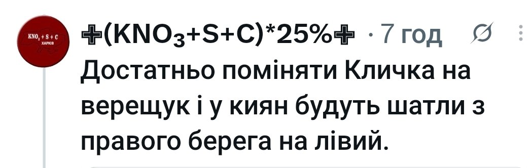2smthgonewrong5's tweet photo. харашо https://t.co/dfizCsueGW
