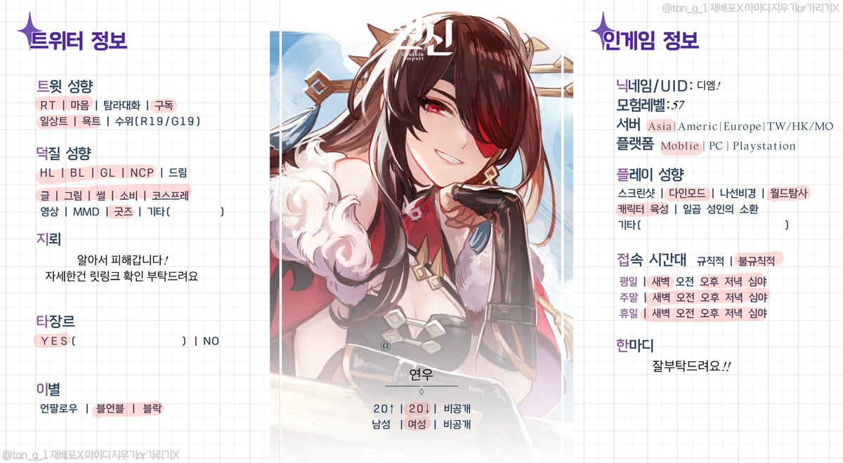 beidoukanojo's tweet photo. #원신_𝕏친소 #원신_트친소
놀아주실분을찾음 https://t.co/mYjQzaCWXT