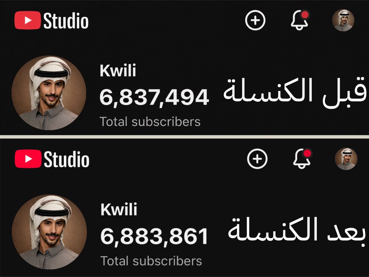 kwtil's tweet photo. اذا الكنسلة جذي حلوه كنسلوني كل يوم يا نسويات ، لازم تقتنعون انكم منبوذين و مكروهين و اي شخص تشتمونه يصعد ما ينزل😍
بس اليوم تفاعلكم هني قليل..
 اليومين الي طافوا كان زحمة
ارجعوا مثل امس و قبل امس https://t.co/JRirh2UzzH
