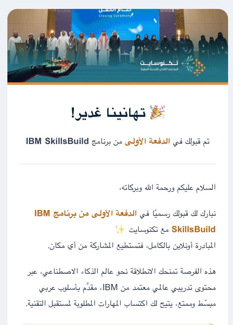 ghanddes's tweet photo. #تكنوسايت #نحو_الذكاء_الاصطناعي
@TECHNOSITEE 
سعيدة جدًا بقبولي في الدفعة الأولى من برنامج IBM SkillsBuild بالتعاون مع تكنوسايت أؤمن أن التطوير المستمر للمهارات هو أحد أهم خطوات صناعة الأثر، ولذلك متحمسة لخوض هذه التجربة،رحلة جديدة للتعلّم، والتطوير،ومتحمسة لكل ما هو قادم https://t.co/wBsGMdPizL