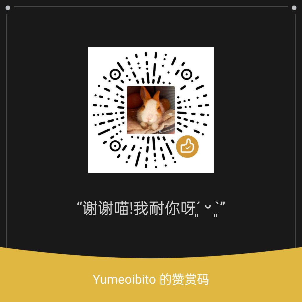 Yumeoibito76's tweet photo. 新自介求互转互fo喵 https://t.co/P9Qw9BPhQO