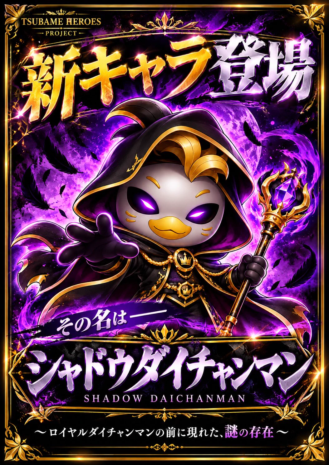 X-এ ビックつばめ郡山店: 