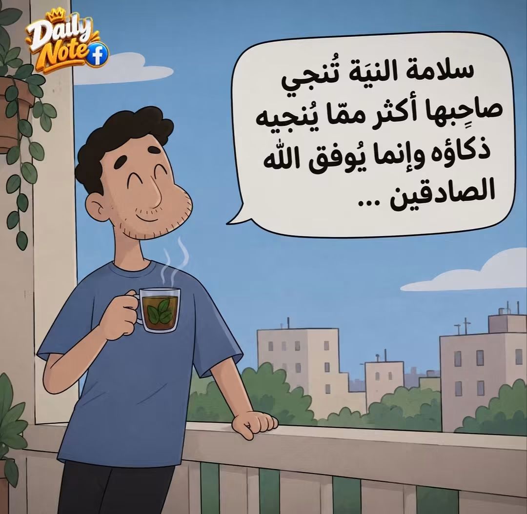 sayed3072016's tweet photo. حقيقة🤷‍♂️ https://t.co/tbHCyIZAmc