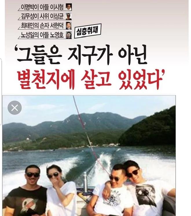 DavidKim10467's tweet photo. @KORROOFTOPARODY 그러니까 만약에 한동훈이 한국의 대통령되거나 이진숙이 한국의 대통령되면 결국에 버닝썬게이트가 한국판엡스타인파일이 돼요. https://t.co/WCCpukKFro