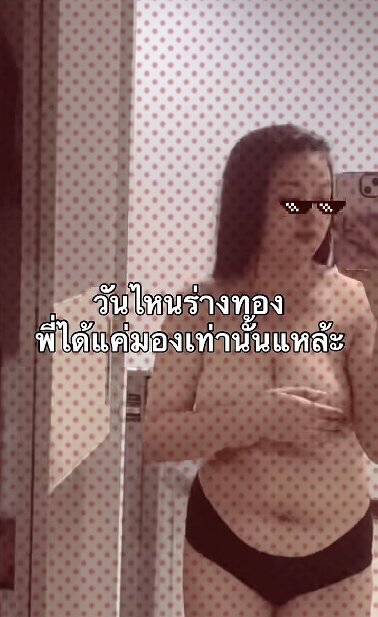 chu96568's tweet photo. น้องชม https://t.co/a8TdHSKKAg