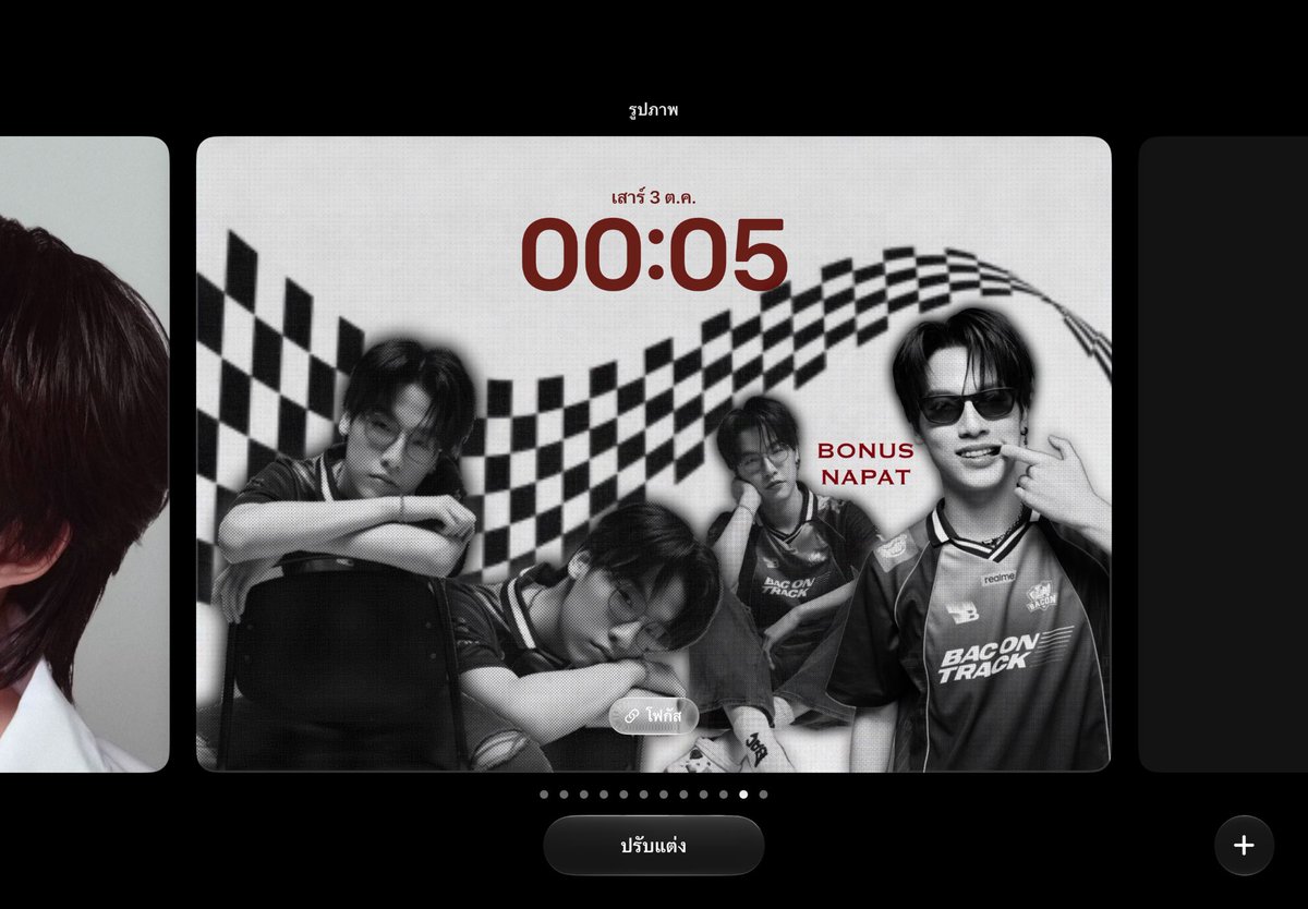 numberfourinwza's tweet photo. BAC Bonus Wallpaper ( ipad ver. )💥🏁🎱
* ฝากรีหรือกดเฟบให้ด้วยนะค้าบ 👐🏻 *

#ทีมbacontime #แจกwallpaper https://t.co/kD5SBsGcrF