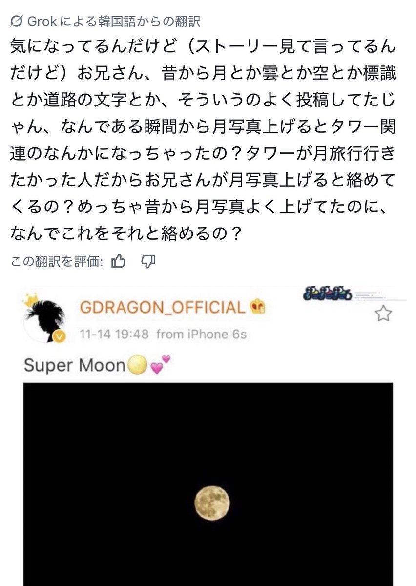 gd_choeae's tweet photo. これ私もずっと思ってる🙂‍↕️ https://t.co/tBloPH6xJj