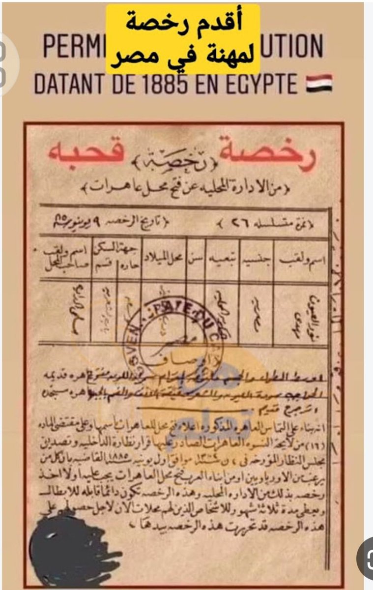 yahya73344's tweet photo. مثل عربي يقول اذا تابت القحبه رجعت تشتغل رقاصه https://t.co/VVaSIaEqXJ