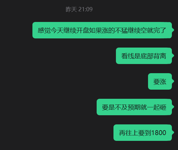 292292Z's tweet photo. 依旧雷霆T
开盘直接空 https://t.co/4hMtHvpShI