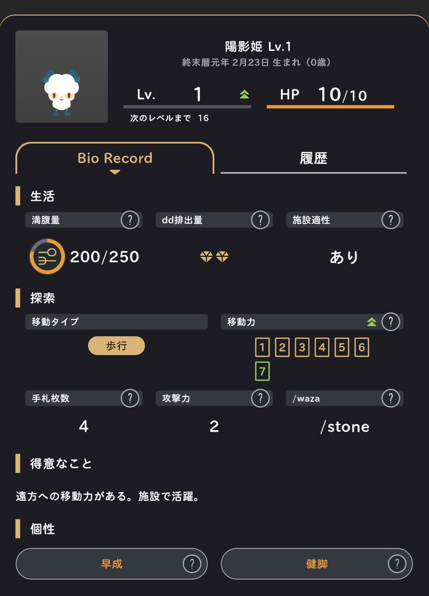 kadzu01's tweet photo. あつまったので！いちばんお誕生日近い(惜しい!) 蘇生ちゃんの個性を調整した後に、こう！ リヴリヴ陽影姫!!! かわいいねぇ… かわいいねぇ… (そしてにゃんこﾓｰｼｮﾝで無事しにましたヅ) https://t.co/akITSFodlb