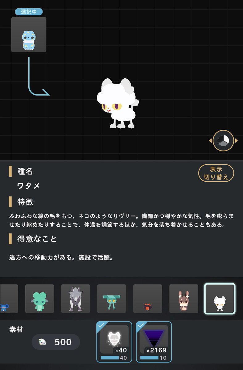 kadzu01's tweet photo. あつまったので！いちばんお誕生日近い(惜しい!) 蘇生ちゃんの個性を調整した後に、こう！ リヴリヴ陽影姫!!! かわいいねぇ… かわいいねぇ… (そしてにゃんこﾓｰｼｮﾝで無事しにましたヅ) https://t.co/akITSFodlb