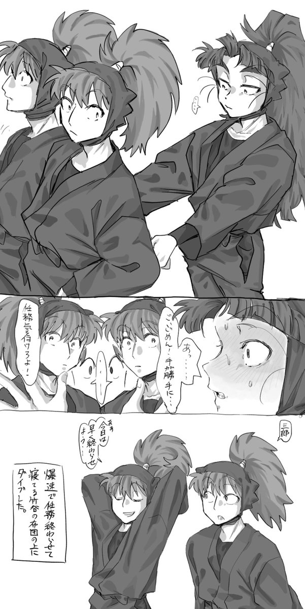 njy0g's tweet photo. ヌヌ竹 https://t.co/dhyqGo5TDQ