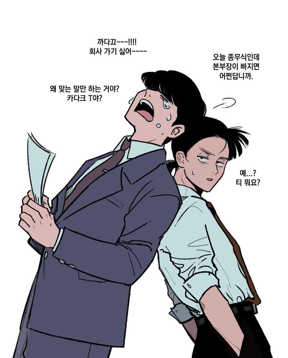 RUmaaad's tweet photo. (+) 귀위카다 https://t.co/247zHO2k5z