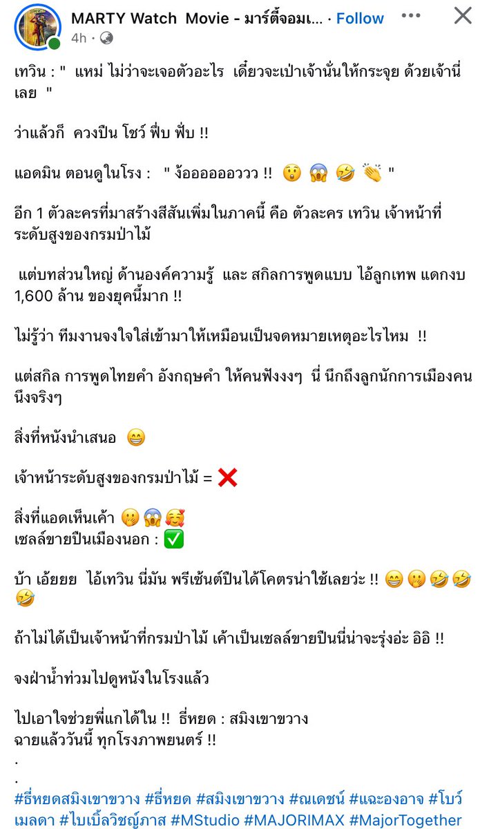 iamisus's tweet photo. เพจนี้บอกเทวินถ้าไม่ได้เป็นเจ้าหน้าที่กรมป่าไม้ เค้าเป็นเซลล์ขายปืนนี่น่าจะรุ่งอ่ะ ท่าควงปืนในเรื่องตราตรึงเหล่าชายแท้มากเว่อ 5555555

เจ้าหน้าระดับสูงของกรมป่าไม้ = เซลล์ขายปืนเมืองนอก  ไอ้เทวินนี่มันพรีเซ้นต์ปืนได้โคตรน่าใช้เลยว่ะ!!

#BibleWichapas #ธี่หยดสมิงเขาขวาง https://t.co/sU2rXrD050