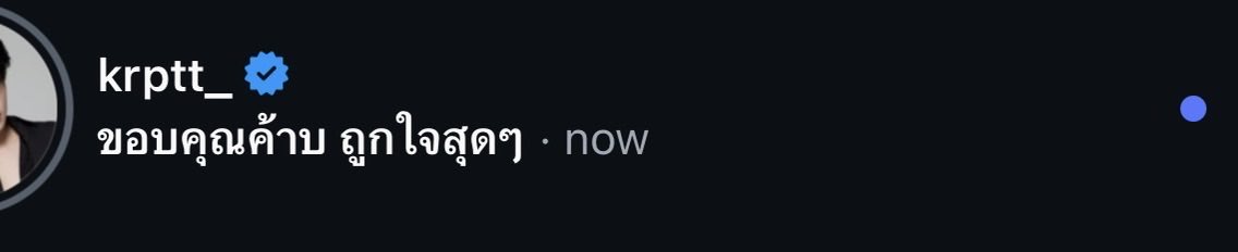 mynameis_yim's tweet photo. แฮปปี้แล้ววว☺️ ☺️ https://t.co/EuYlJfiWAg