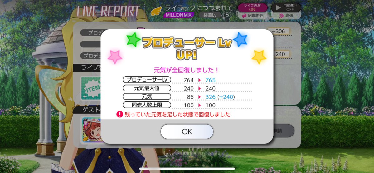matchakingyo's tweet photo. 765！
9年目でやっとクリエイト
逆のままや
100回 https://t.co/z7dFRQ03yT