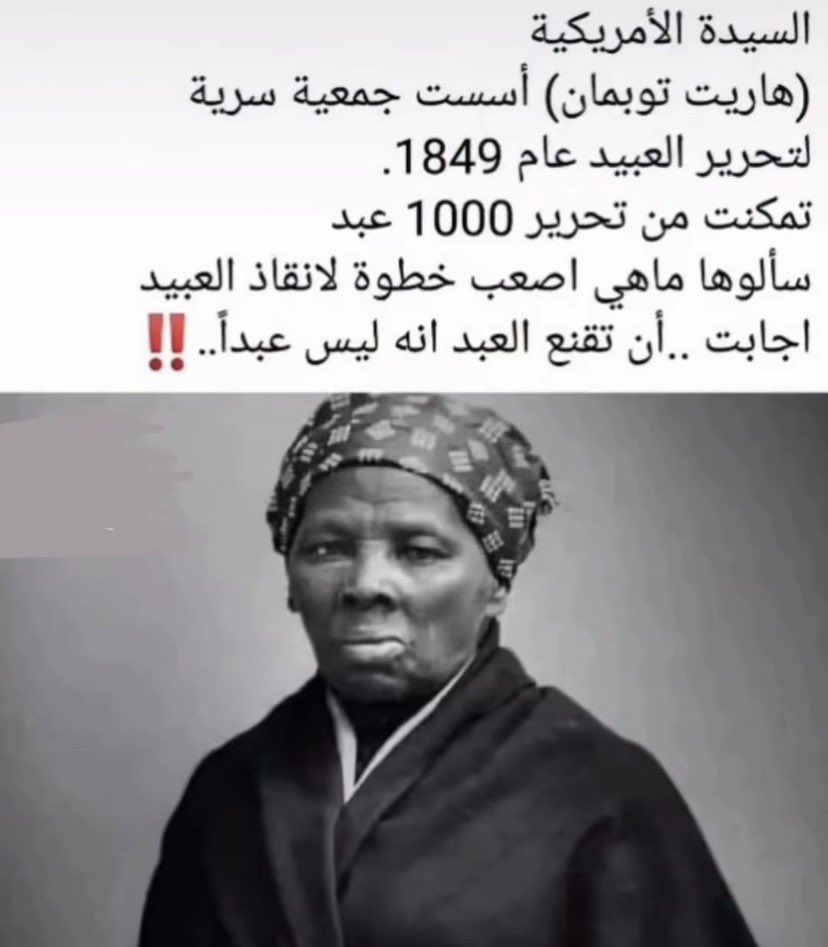 yjjujujuu's tweet photo. انا تعبت من البنات تعبت 
Some of you bitches need to live like a slaves forevveerrr https://t.co/HYsuqFlKmt