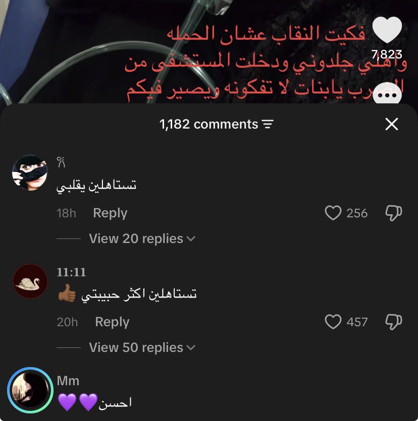 yjjujujuu's tweet photo. انا تعبت من البنات تعبت 
Some of you bitches need to live like a slaves forevveerrr https://t.co/HYsuqFlKmt