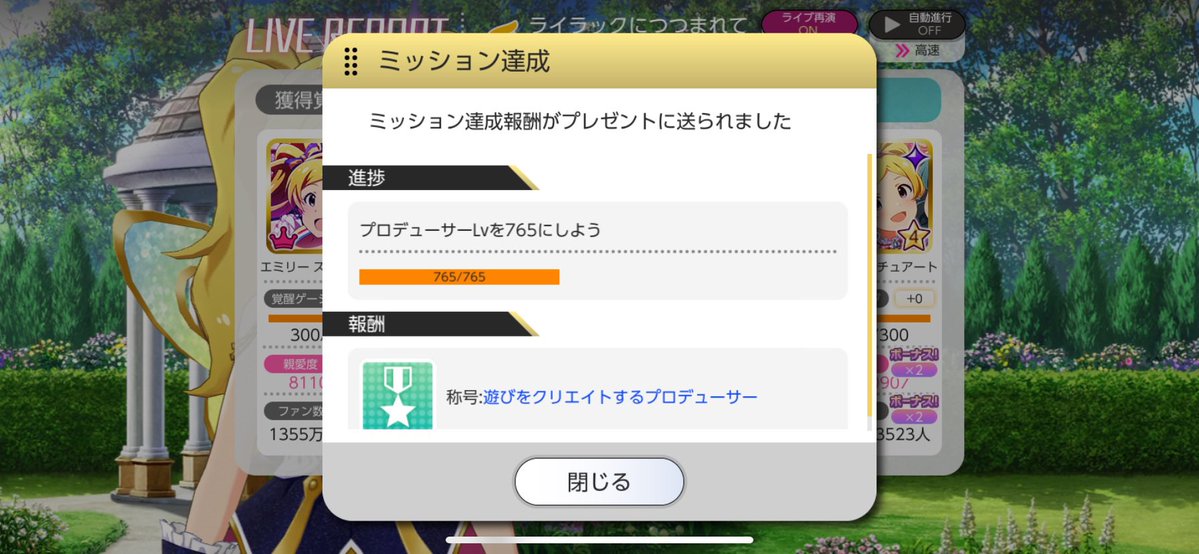matchakingyo's tweet photo. 765！
9年目でやっとクリエイト
逆のままや
100回 https://t.co/z7dFRQ03yT