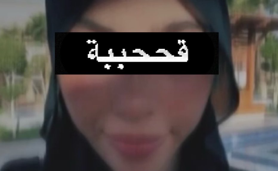 Mahiroesvey's tweet photo. كسختتيي قحببةة بلاعة ازبااب تجيب الفحول للبيت يزغبونهاا قداامي😵‍💫🐽🐽 https://t.co/QFsqMmcVkX
