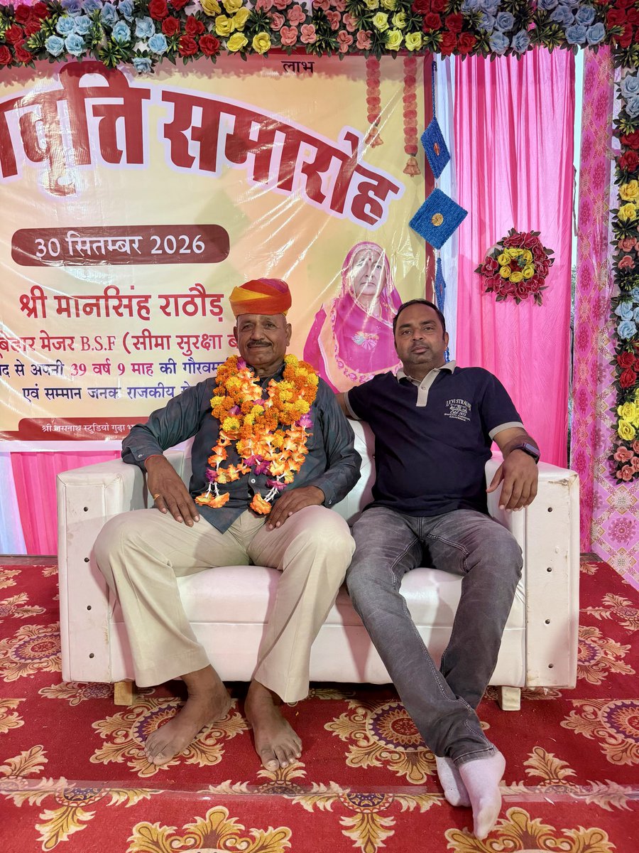 DeviGodhan's tweet photo. श्री मान सिंह जी राठौड़ गोधन BSF में अपनी 40 साल देश सेवा करके आज सेवानिवृत्त होकर घर पधारे!!
हम सभी ने मिलकर मान सिंह जी का मान सम्मान किया और शुभ कामनाए प्रेषित की!!
आप हमारे गाँव के युवाओ को देश भक्ति के बारे में जागरूक करेंगे और समाज हित में समाज सेवा का कार्य करेंगे!! https://t.co/QhYGutGSoR