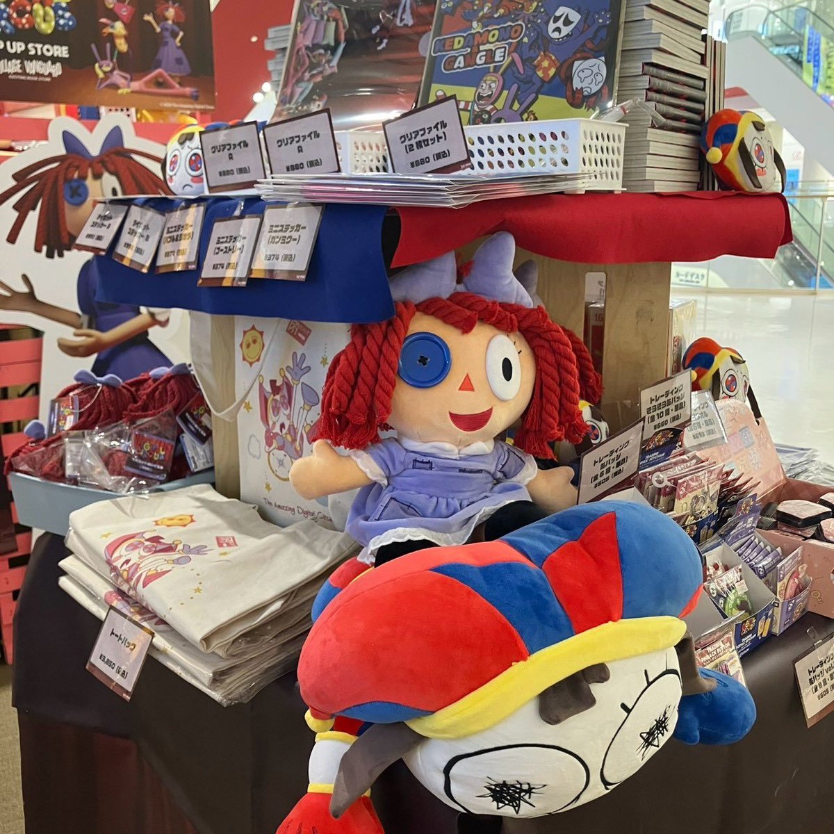LetAnimesCook's tweet photo. In Osaka, Japan? Go to The Amazing Digital Circus Village Vanguard Pop Up at LaLaport EXPOCITY. The pop up is until 10/25. Have fun!

@glitch_prod @ADC_Japan
@vv__official

#theamazingdigitalcircus #amazingdigitalcircus #tadc #アメイジングデジタルサーカス #デジタルサーカス https://t.co/yj2ymRN895