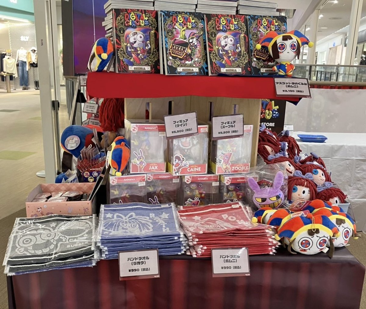 LetAnimesCook's tweet photo. In Osaka, Japan? Go to The Amazing Digital Circus Village Vanguard Pop Up at LaLaport EXPOCITY. The pop up is until 10/25. Have fun!

@glitch_prod @ADC_Japan
@vv__official

#theamazingdigitalcircus #amazingdigitalcircus #tadc #アメイジングデジタルサーカス #デジタルサーカス https://t.co/yj2ymRN895