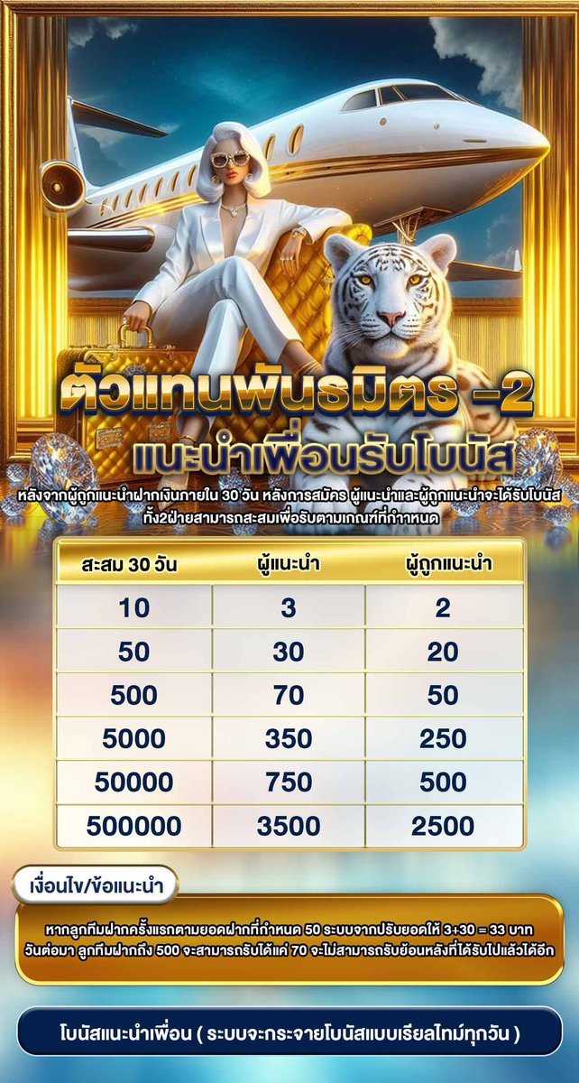 xi_br14583's tweet photo. รวมค่าย โปรสมาชิกใหม่
 👉 แนะนำโปร ฝาก29รับ60
ทำเทิร์น1เท่า ถอนได้สูงสุด10เท่า
      [ กดรับโปรก่อนฝากเงิน ]
•────★•💛•★─���──•
พิกัดความปัง ลุย...👊!! 
https://t.co/34yDlmXU2x https://t.co/c4Lvamwxyp
