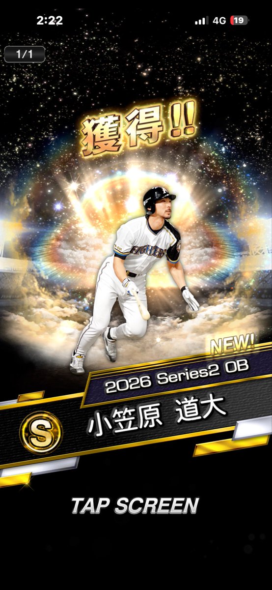 GACKT1188's tweet photo. ランキング報酬でガッツGET出来たから漏れても良き🫶何か馬鹿にしてきた方見えたけどあんなポストして楽しいかね

#プロスピA https://t.co/BYkTJCwjVN