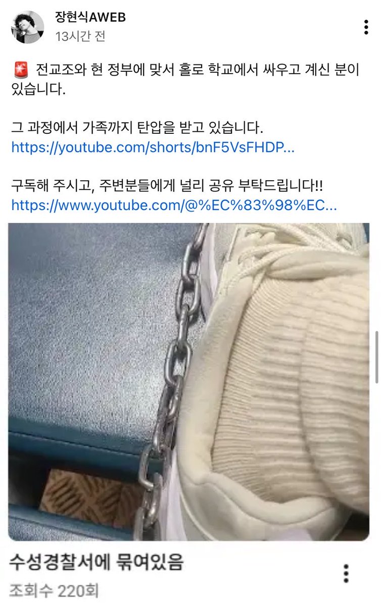 nabi1004freedom's tweet photo. 🚨공유 부탁드립니다🙏🏻

바이든 정권때 우파 부모를 아동 학대로 간주하여 아이와 격리시키고 좌파 위탁가정에 보내어 자살한 아이들이 어마어마합니다. 100% 우파 교사로 살아오신 선생님과 아이를 격리시키려는 좌파 정부의 탄압입니다. 눈감으면 다음은 당신 가정입니다.

https://t.co/eI4vo0DxdK https://t.co/A566L6JyhX