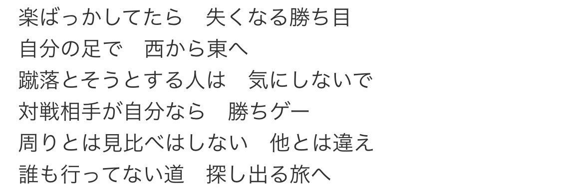 nowhere_saifu's tweet photo. @sa_ku_ra_trick 頑張って韻踏もうとしたら「勝ちゲー」って言葉しか思いつかなかっただけだろ
考えるだけ無駄無駄 https://t.co/KSbGaKZ8nZ