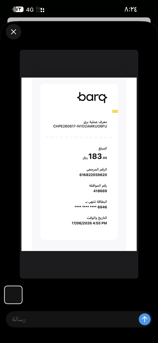 D7omaziz's tweet photo. @barq https://t.co/wis71HbdU0