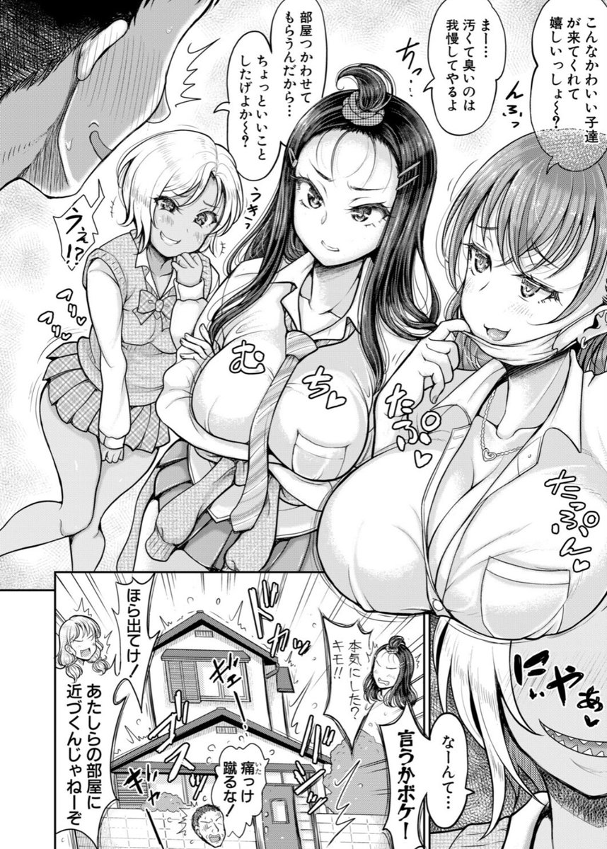 PrincessEszp's tweet photo. 男子禁制に足を踏み入れた結果 https://t.co/XDdzI6cLVN