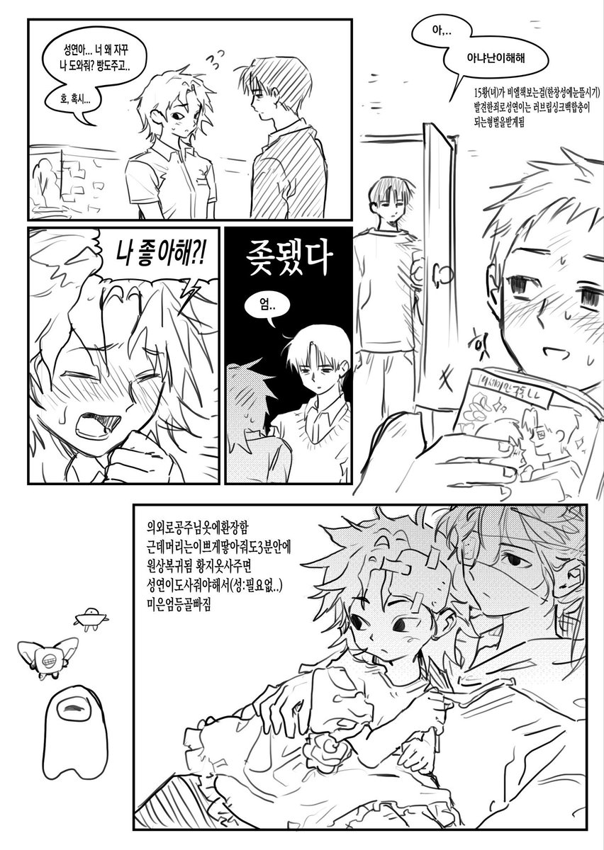 AzaAzaAzathoth0's tweet photo. 최후의뇨타끌어치기 https://t.co/reSdO3fLET