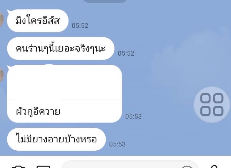 Anastasia_rbpm's tweet photo. แอบแฟน แอบเมีย มาคุย มาขอนัด
แล้วโดนจับได้ โครตอ่อน 🤣

ผู้ชายแบบนี้มีเยอะ อ่อนจัด 🤣 https://t.co/qGIkfoWI9g
