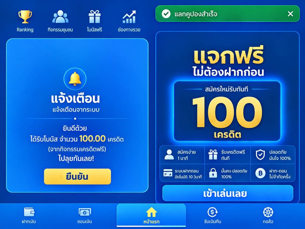 maewOuan45's tweet photo. #แจกฟรี 𝟏𝟎𝟎 เครดิต
✅ รับได้ตลอดเดือนตุลาคม

สมาชิกเก่า 🔻
โค้ด : RTV7TC69SSM9EB

สมาชิกใหม่ 🔻
โค้ด : 389OEGTASEUTPW

กรอกโค้ด 👉 https://t.co/tllwPjFL3W

#เครดิตฟรี #สล็อตแจกจริง
#เครดิตฟรี #รับ100 https://t.co/h2DbF42fOX
