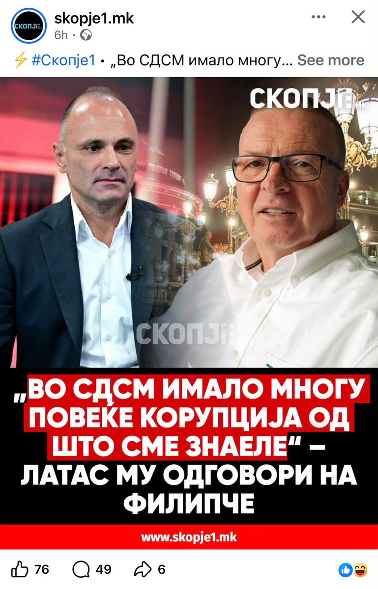 VFilipche's tweet photo. Еве, главниот советник на Мицкоски - Латас ми одговори.

Човек на службата на Србија. 

Човек што ја палеше американската амбасада. 

Човек со награда од Милошевиќ во 90-тите. 

Човек што зеде хектари, куќи и станови од пари на граѓаните. Човек што со Живаљевиќ од БИА се врзува со 27 април. Денеска работи за БИА. Со Ивона, по инструкција, во канцеларија на Вучиќ. Обвинет за криминал. Ослободен заедно со Груевски - од Мицкоски. Уредник на Орбан–Вучиќ медиумите.

Тој нешто одговара? Тој?

Драган Павловиќ, доаѓа време на вистина. Знаеш дека тогаш доаѓа и правда. Еднаш се извлече. Следниот пат е европско обвинителство.