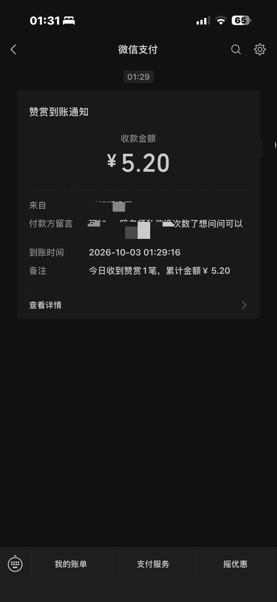 haobao33's tweet photo. 谢谢宝宝qq加你了🥺🥺🪽 https://t.co/3NMVVhM46l