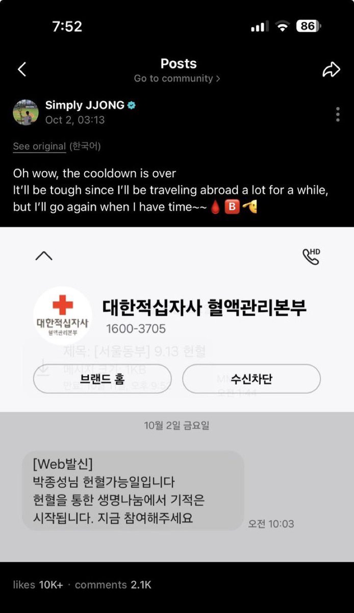 enchipen's tweet photo. we really made the right person famous.. always using his influence to spread such positive messages and help https://t.co/xMv4MhFlRd